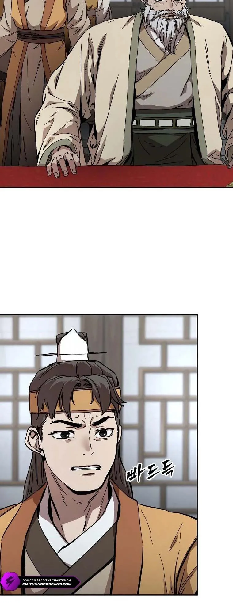 The Luoyang Branch of the Heavenly Demon Cult ตอนที่ 5 หน้า 59