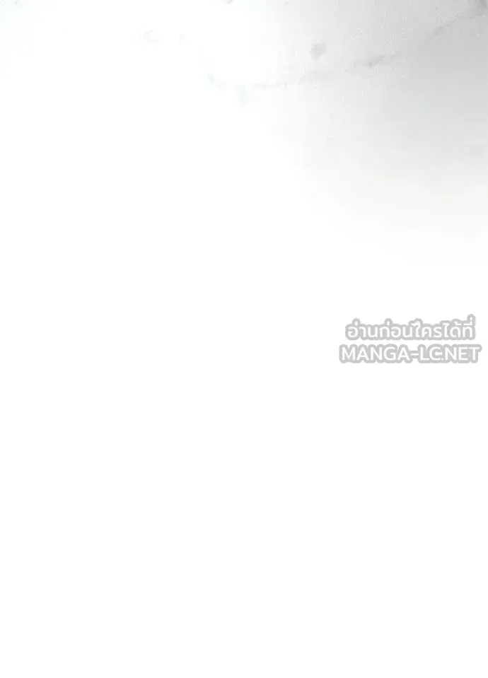 Night of the Ogre ตอนที่ 105 หน้า 96
