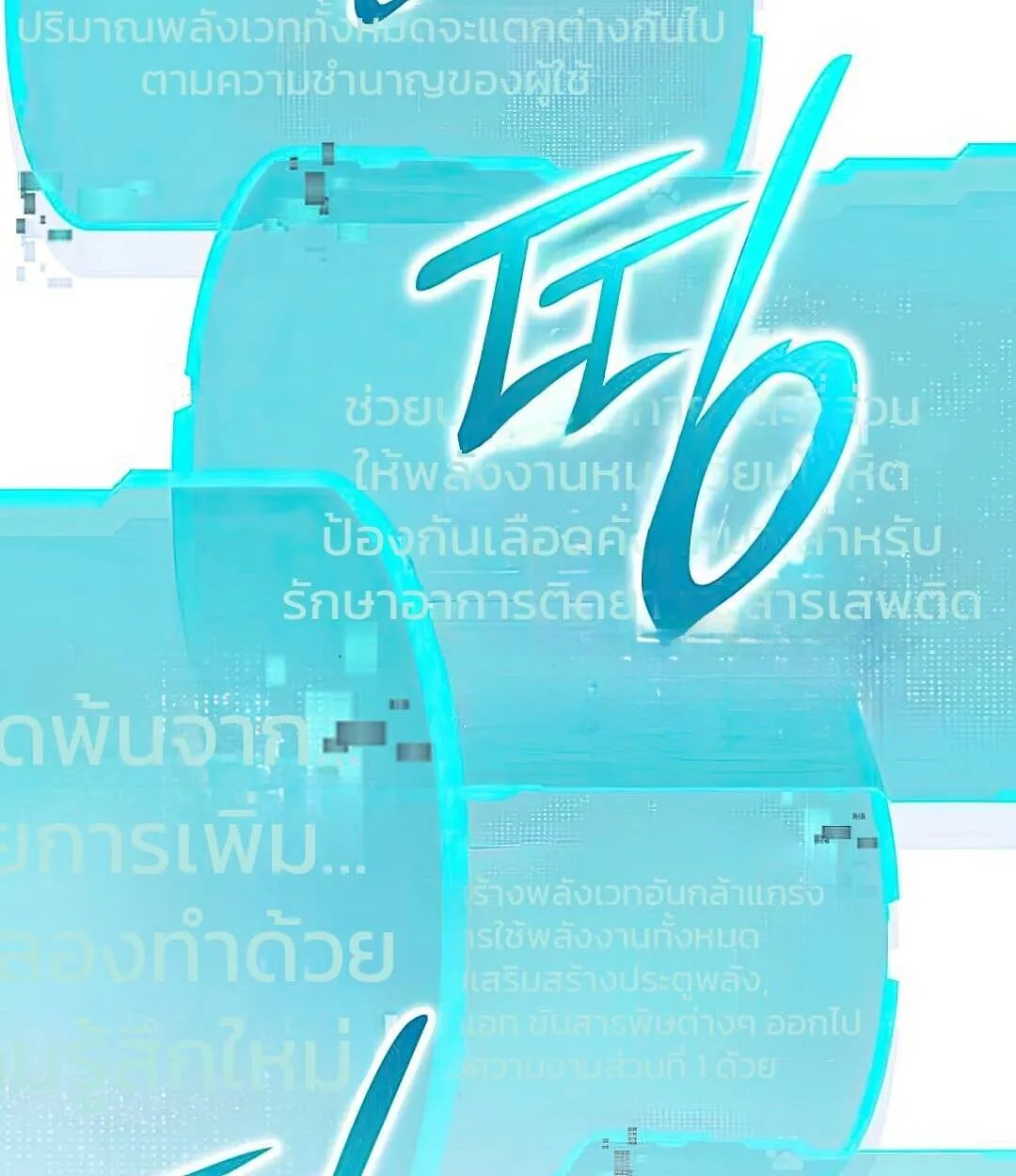 Shinsu Kindergarten ตอนที่ 24 หน้า 33