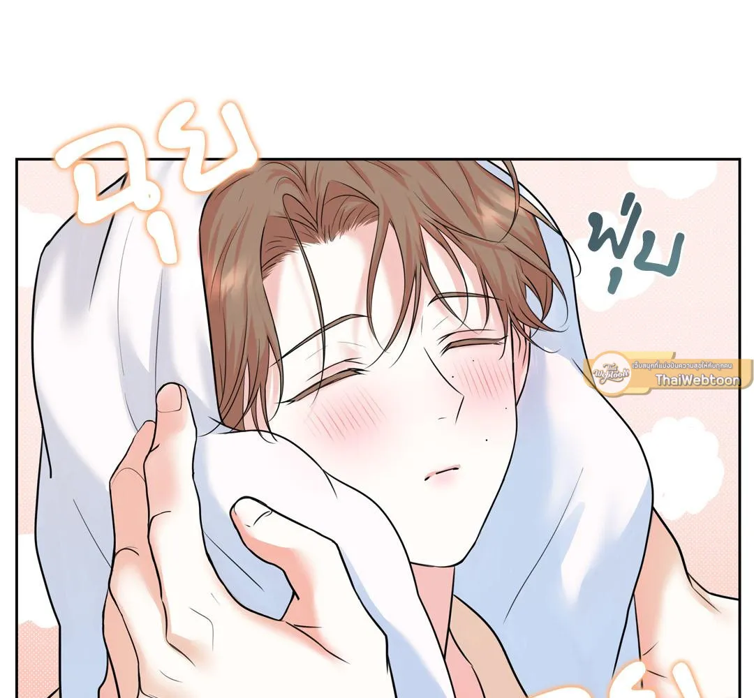 CAMBOY BUNNY (R+) ตอนที่ 15 หน้า 25