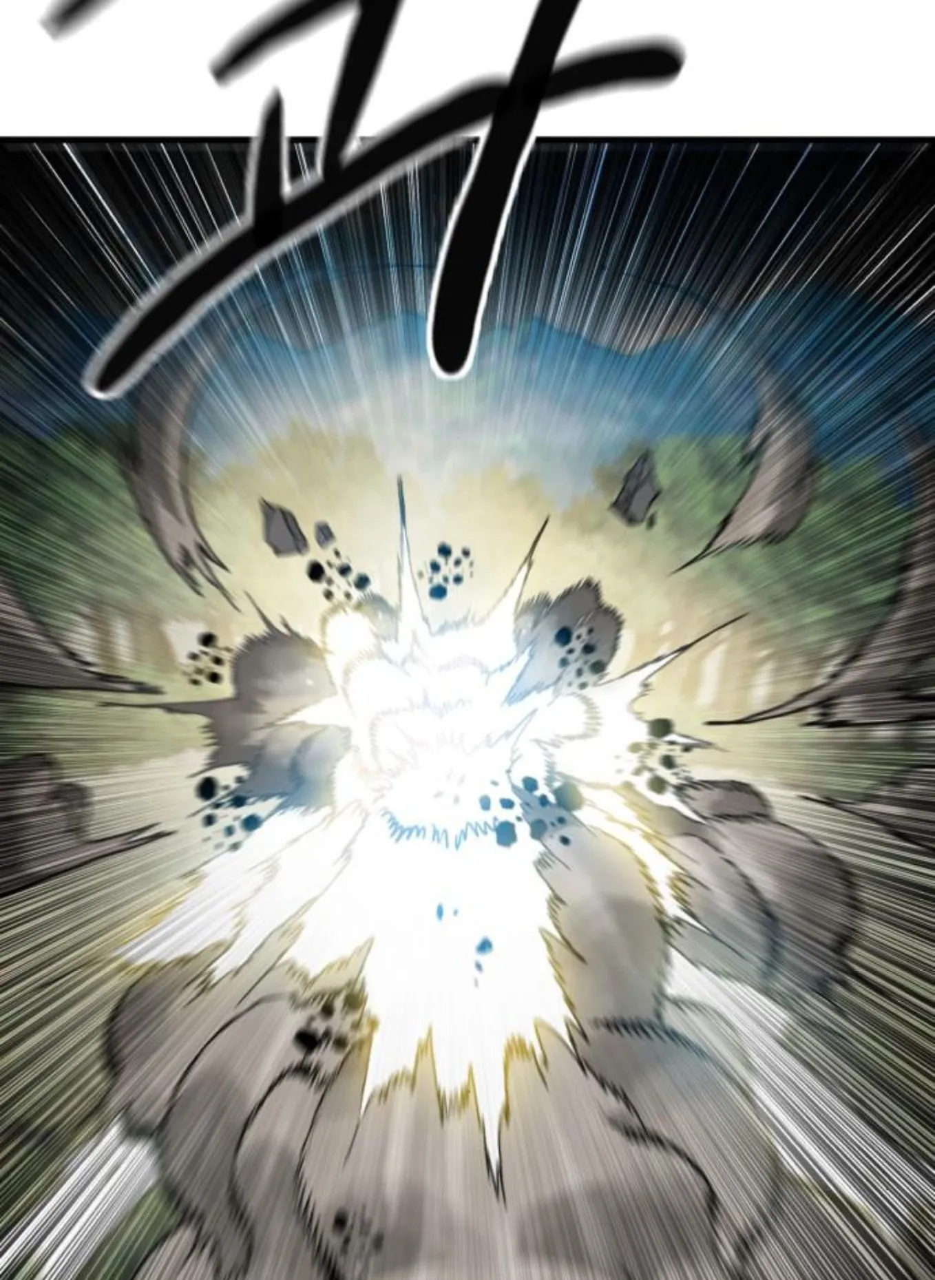 The Hero of the Heart Sword ตอนที่ 8 หน้า 267
