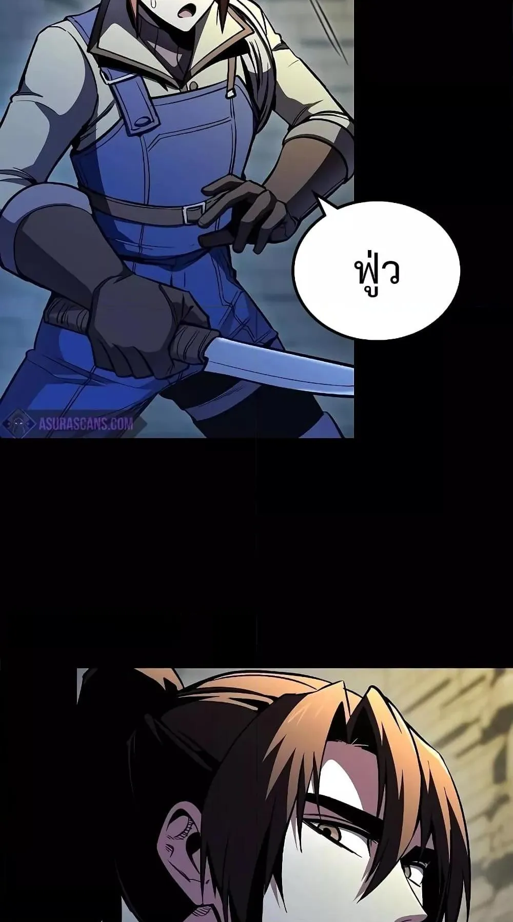 Genius Corpse-Collecting Warrior ตอนที่ 5 หน้า 107