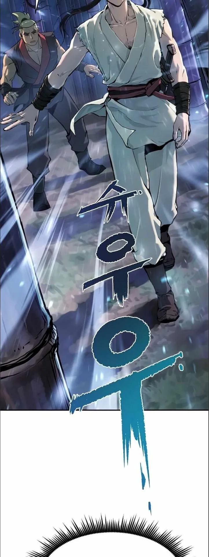 Chronicles of the Demon Faction ตอนที่ 16 หน้า 27