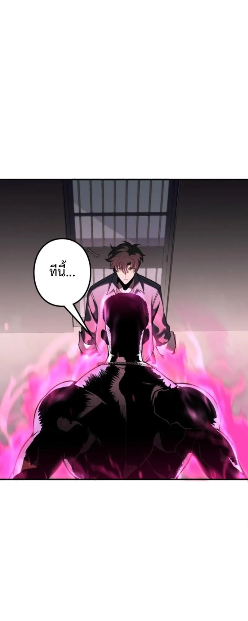 The Clan’s Failure Is a Former Continental Champion ตอนที่ 7 หน้า 17