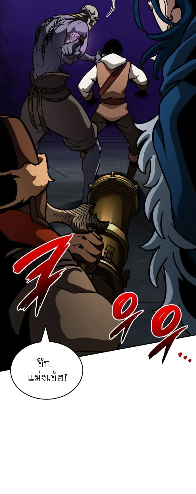 Valhalla Saga ตอนที่ 12 หน้า 5