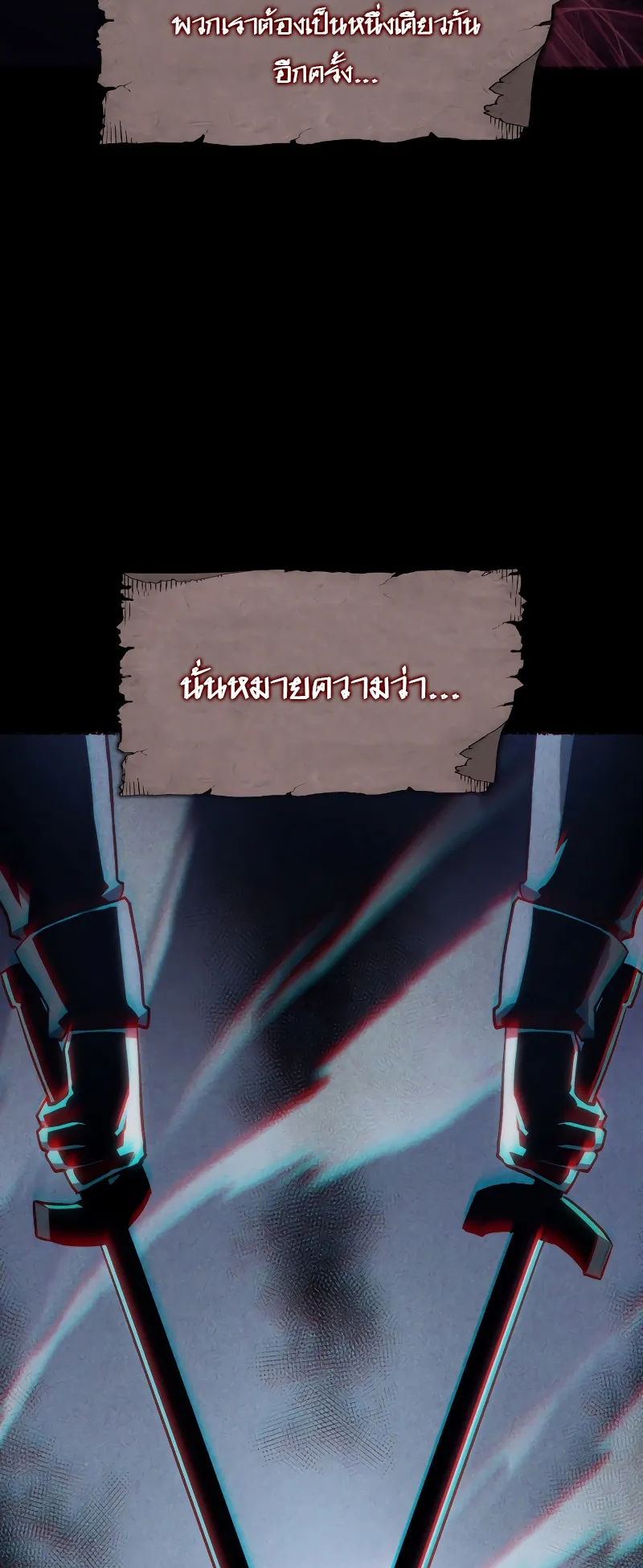 Revenge of the Iron-Blooded Sword Hound ตอนที่ 7 หน้า 31