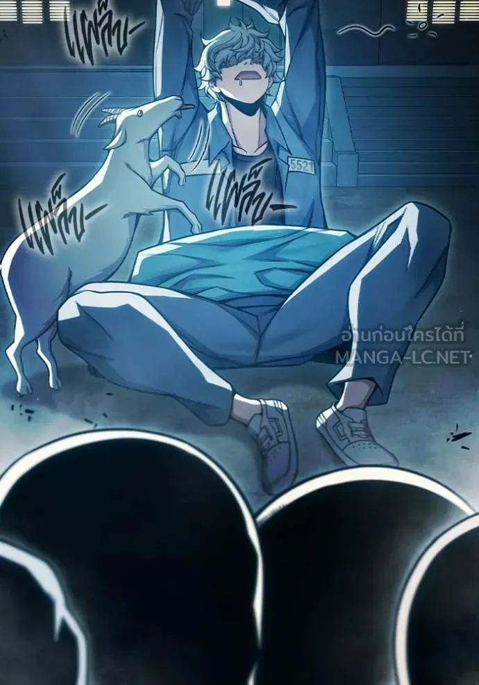 Juvenile Prison ตอนที่ 88 หน้า 17