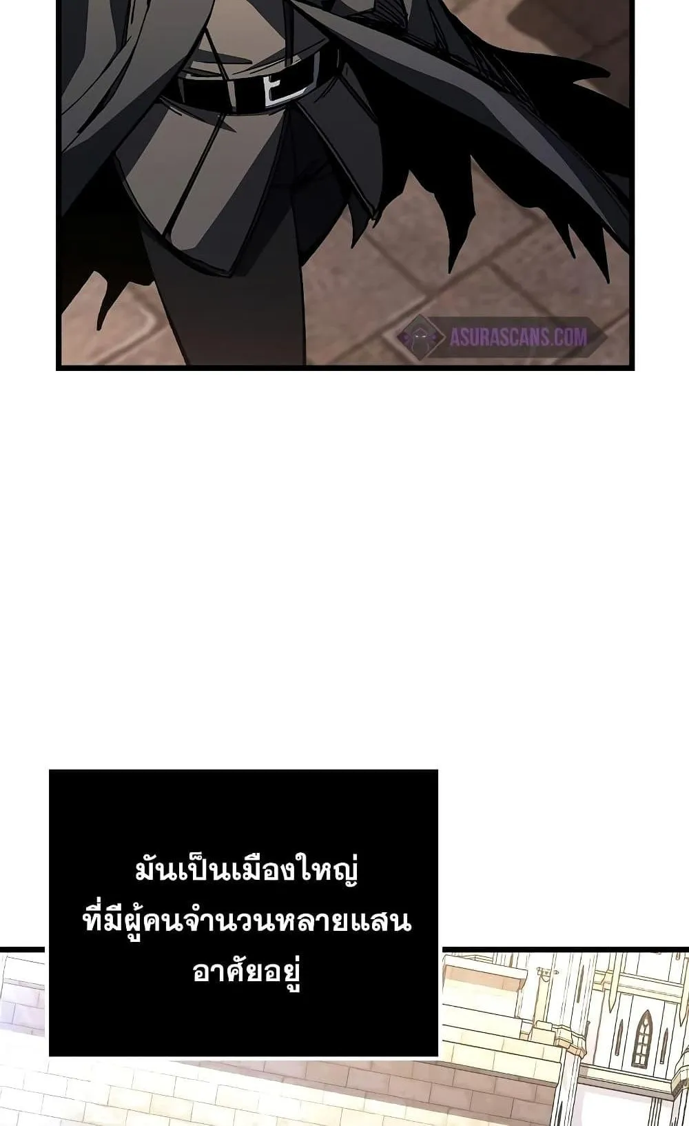 Genius Corpse-Collecting Warrior ตอนที่ 1 หน้า 74