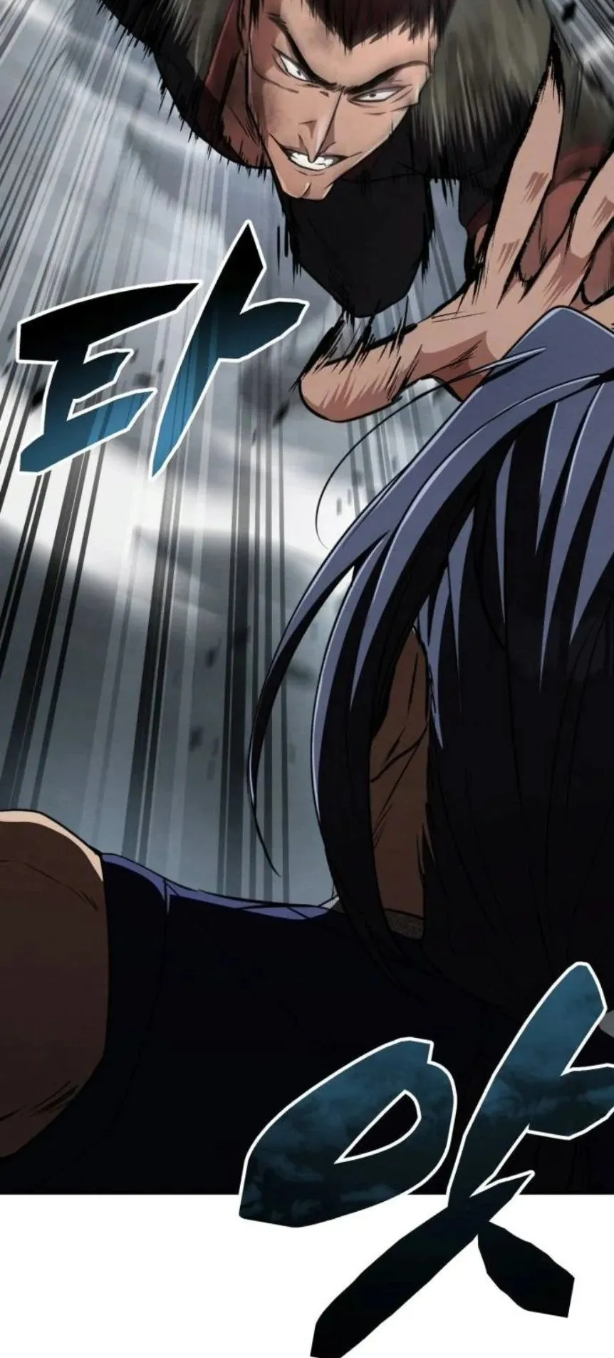 Reincarnation of the Fist King ตอนที่ 15 หน้า 26