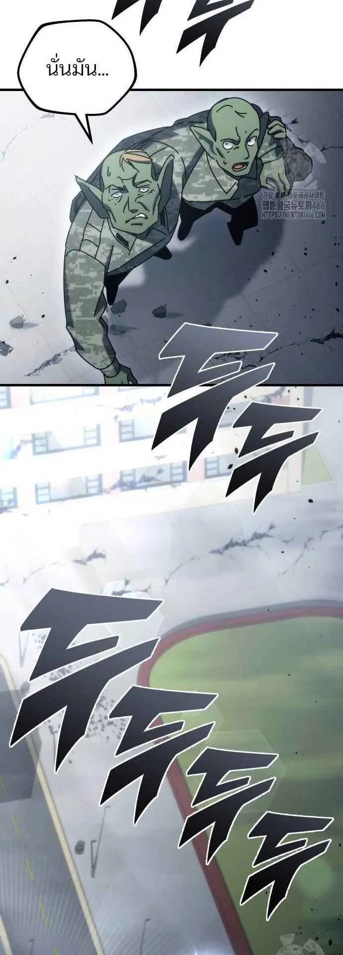 Hiding the logistics center in Apocalypse ตอนที่ 24 หน้า 47