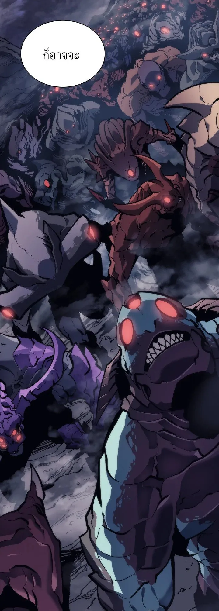 Overgeared ตอนที่ 0 หน้า 8