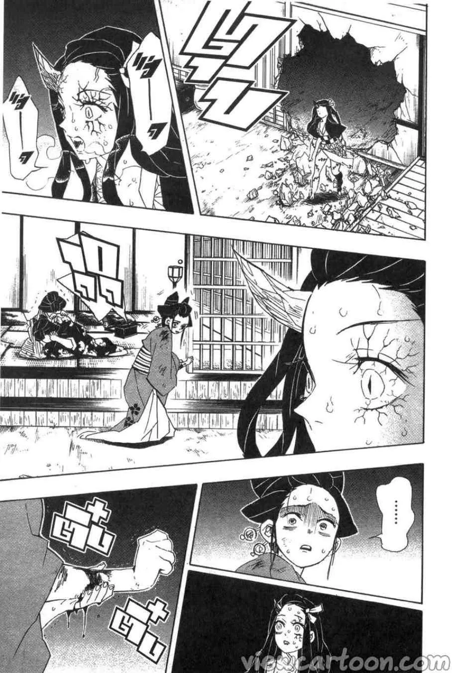 Kimetsu no yaiba ตอนที่ 84 หน้า 9
