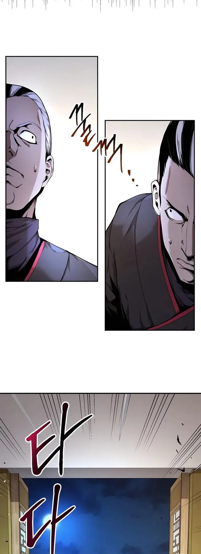 The Anxious Demon Cult Leader ตอนที่ 5 หน้า 38