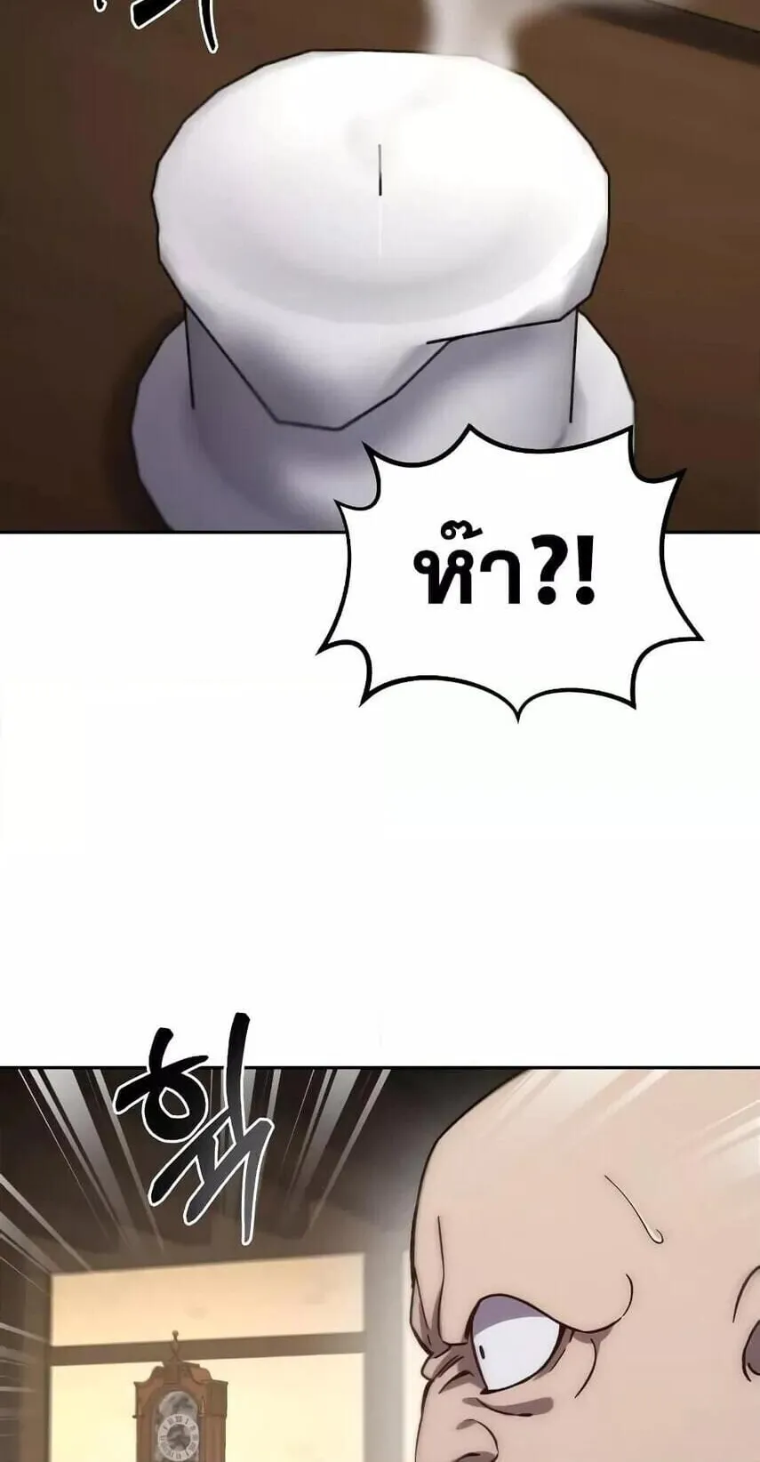 Star-Embracing Swordmaster ตอนที่ 1 หน้า 100