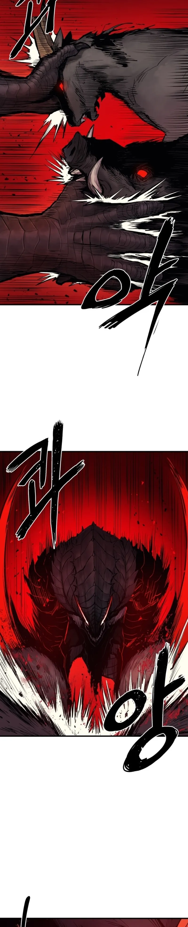 The Wailing Perversion ตอนที่ 2 หน้า 11