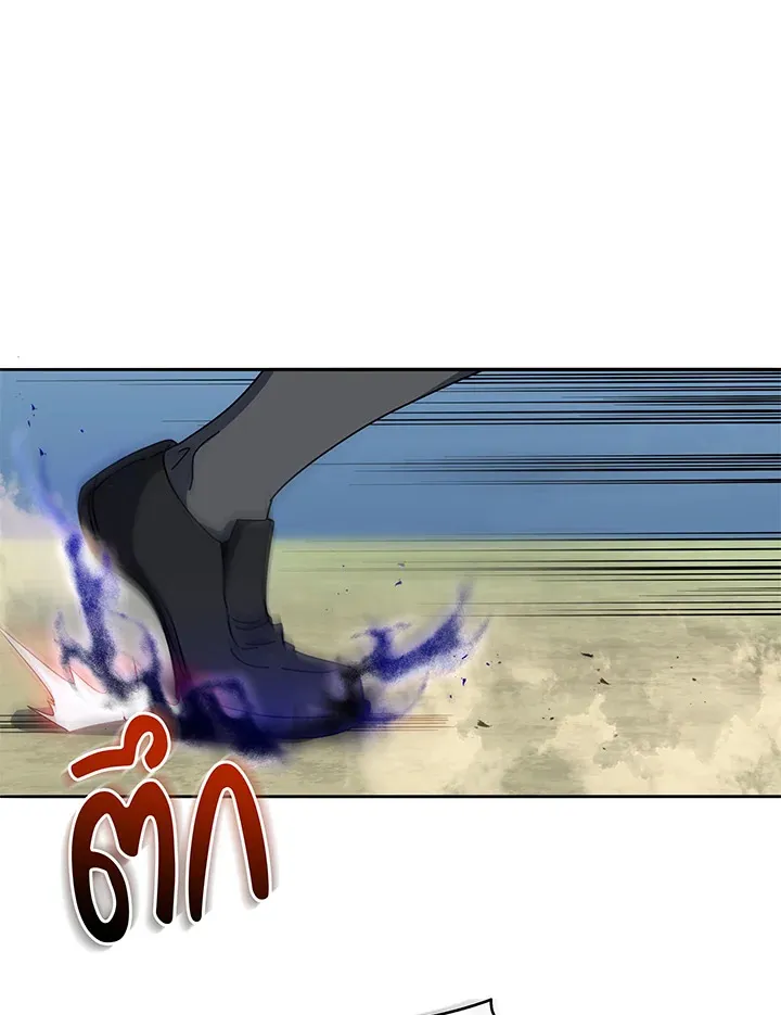 Necromancer Academy’s Genius Summoner Chapter 65 หน้า 96