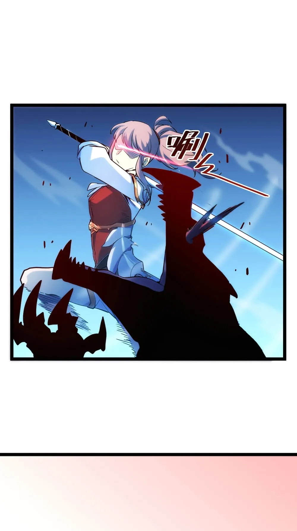 Rise From The Rubble ตอนที่ 3 หน้า 45