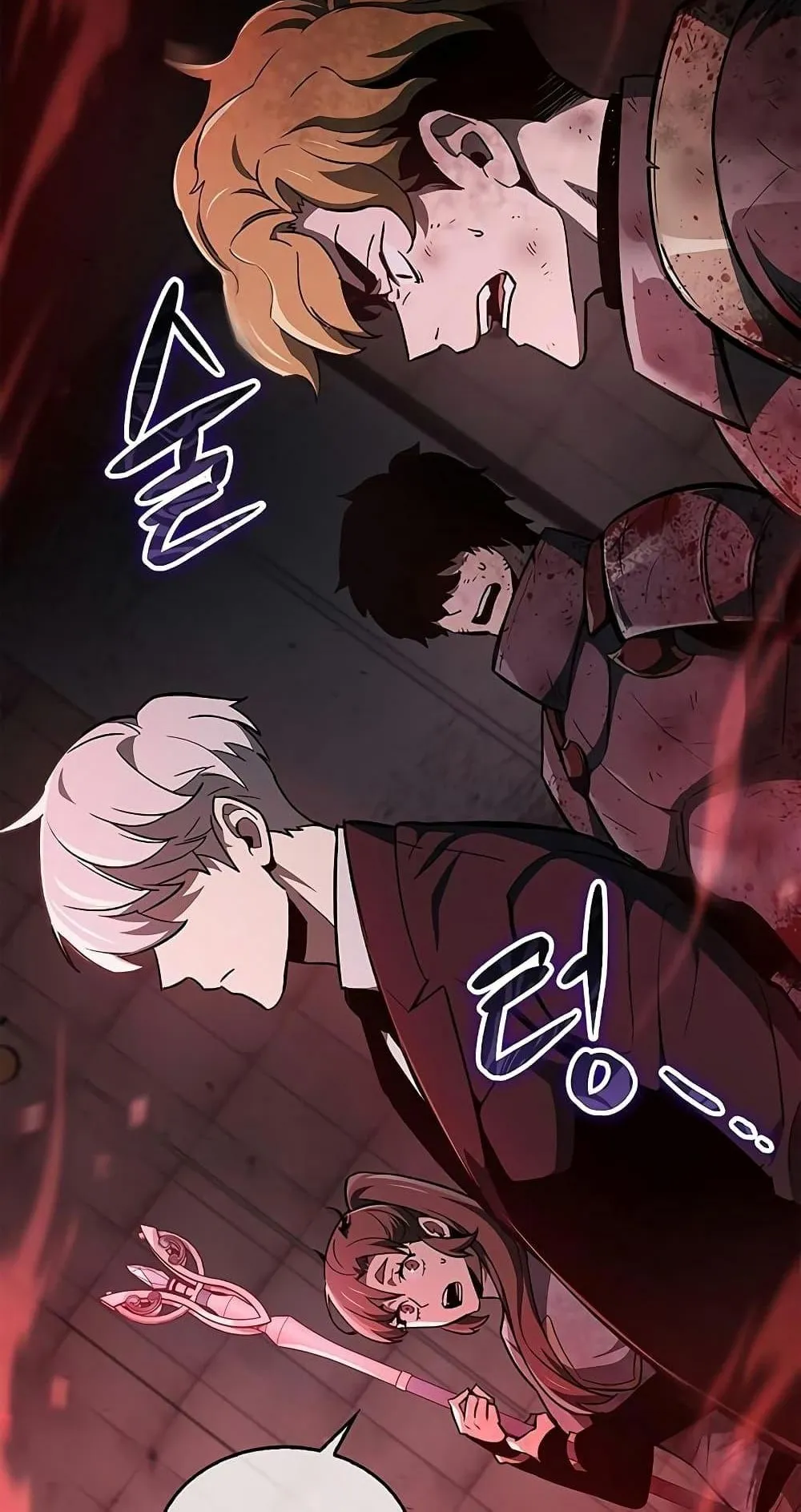 The Player Hides His Past ตอนที่ 3 หน้า 8