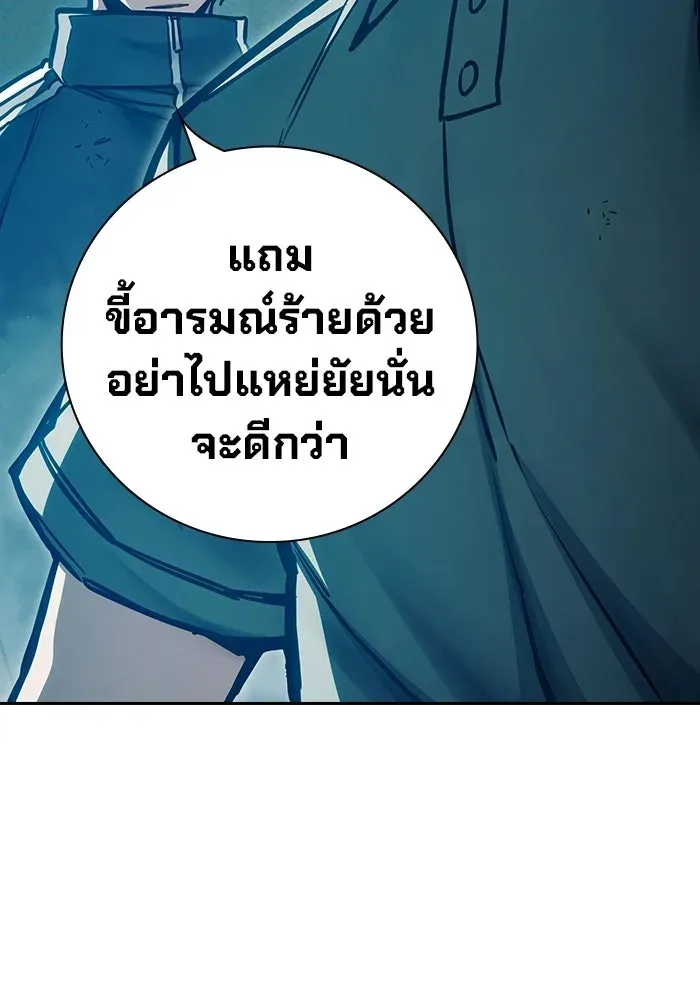 Juvenile Prison ตอนที่ 105 หน้า 50