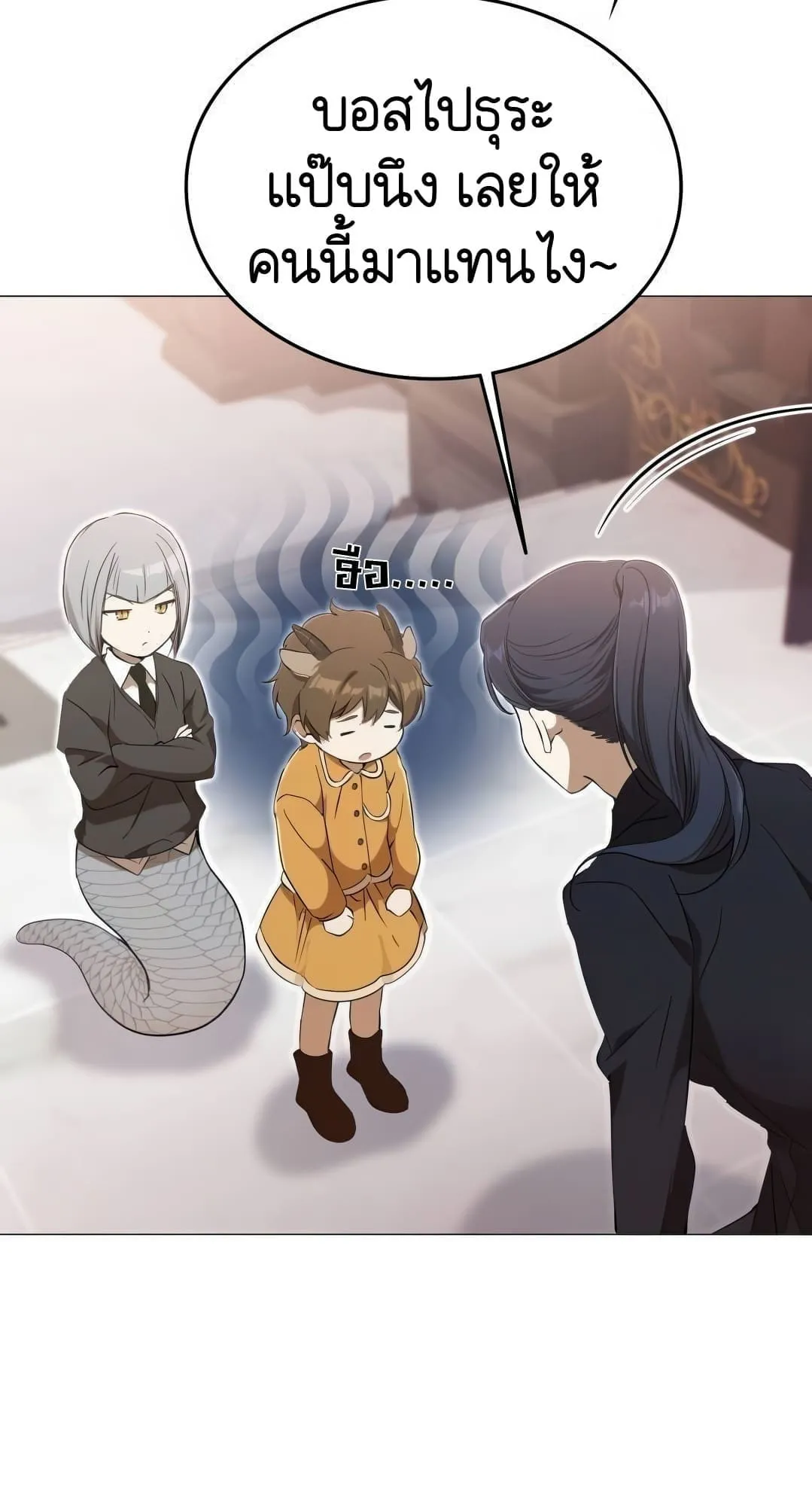 Shinsu Kindergarten ตอนที่ 3 หน้า 105