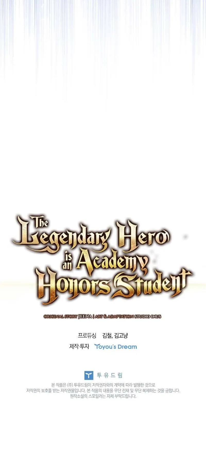 The Legendary Hero is an Academy Honors Student ตอนที่ 9 หน้า 106