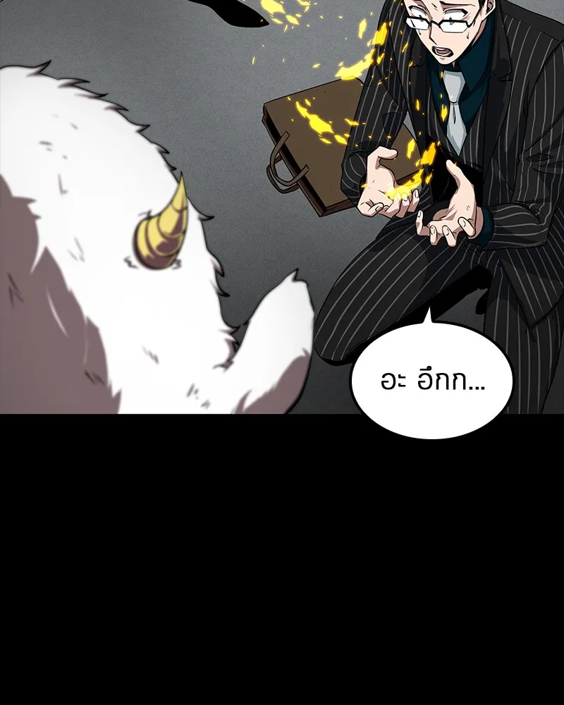 Omniscient Reader ตอนที่ 2 หน้า 90