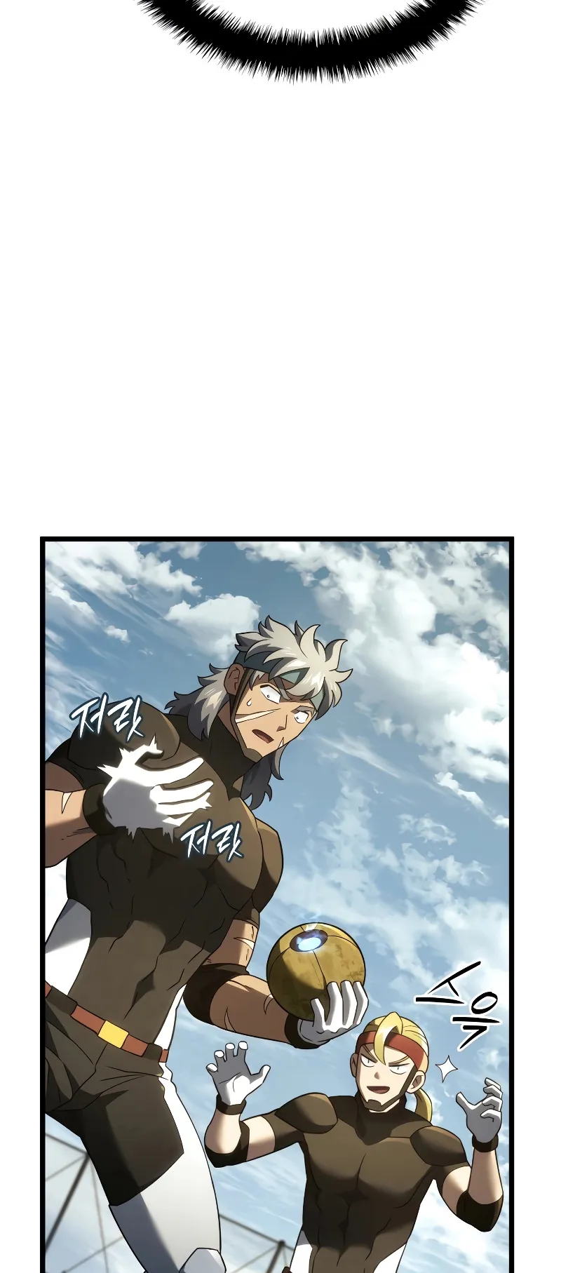 Revenge of the Iron-Blooded Sword Hound ตอนที่ 78 หน้า 59