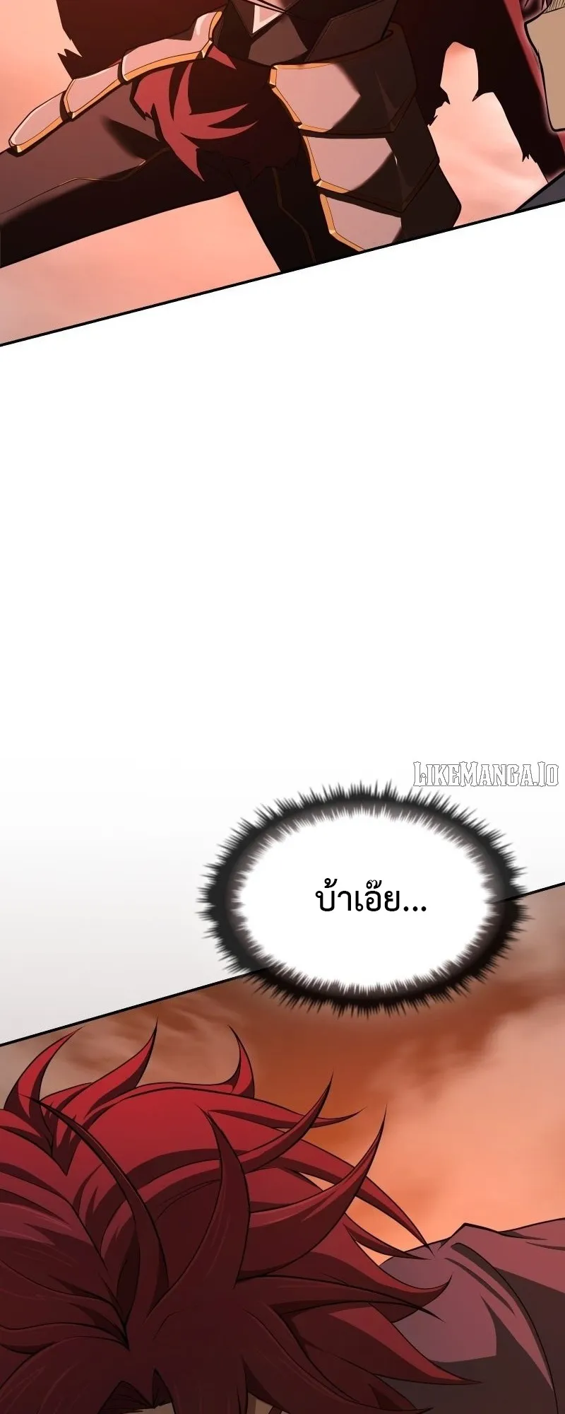 Impure Blood Regression ตอนที่ 1 หน้า 169
