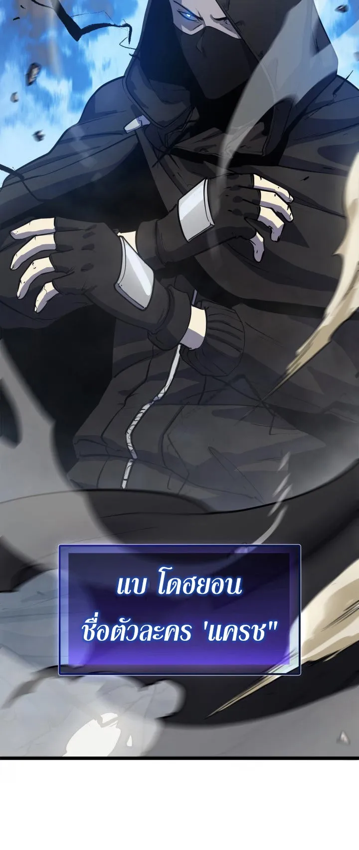 The Count’s Youngest Son is A Player ตอนที่ 1 หน้า 18