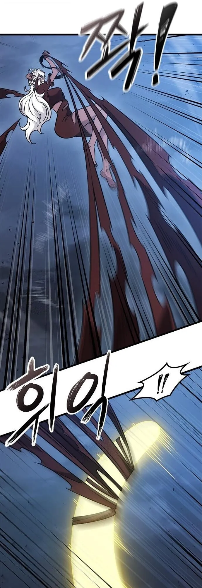 What a Bountiful Harvest, Demon Lord! ตอนที่ 57 หน้า 13