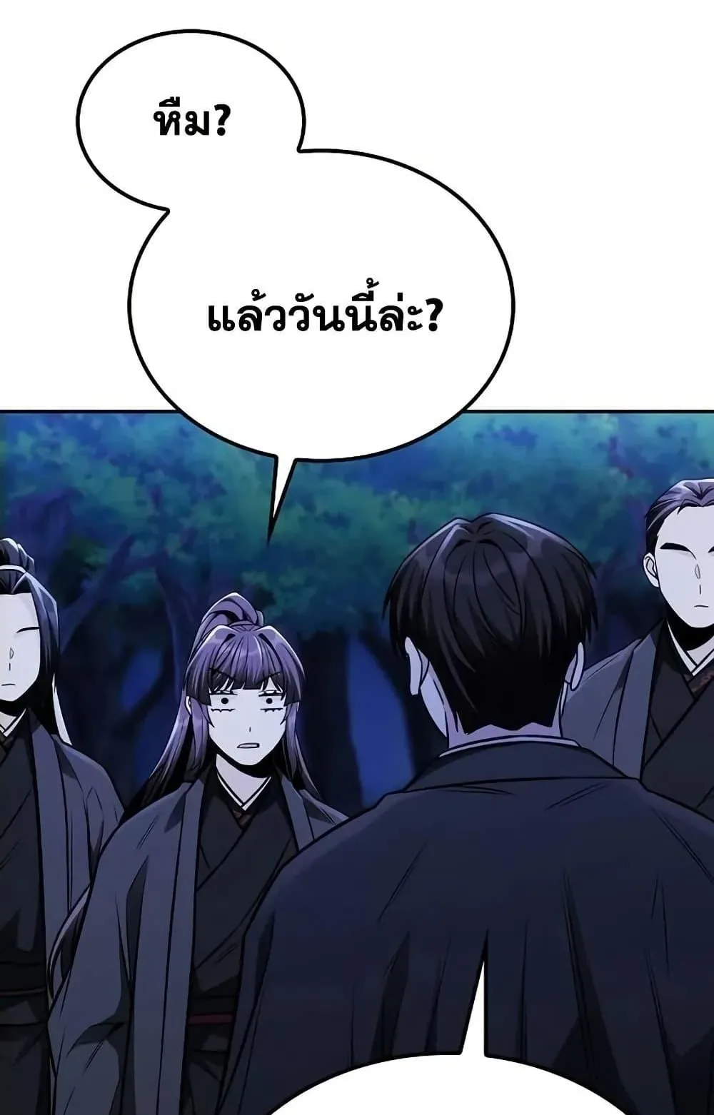 Mount Hua Sect’s Genius Phantom Swordsman ตอนที่ 15 หน้า 82