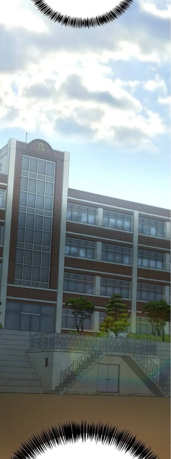 High School Conquest: War Against the Bullies ตอนที่ 6 หน้า 108
