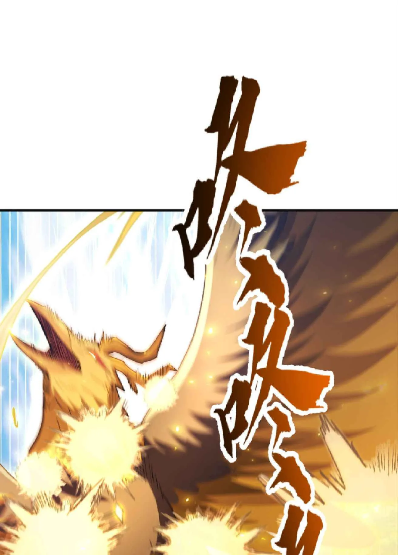 High Martial Arts: Sweeping Through Three Thousand ตอนที่ 15 หน้า 22