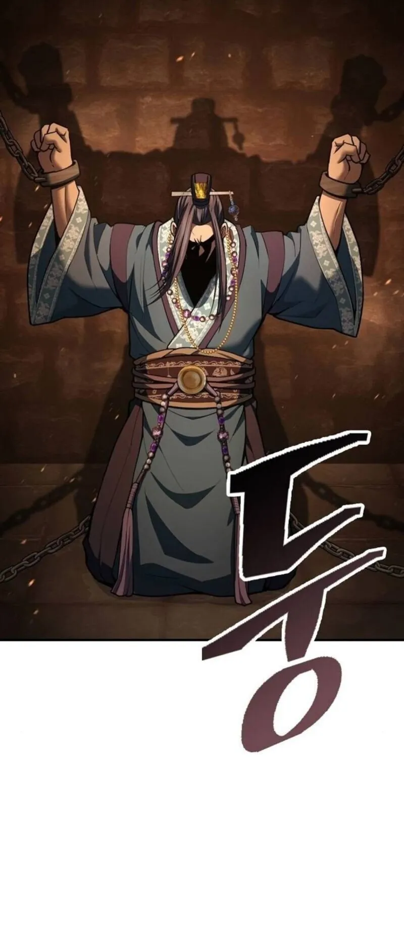 Regression of the Yong Clan Heir ตอนที่ 29 หน้า 82