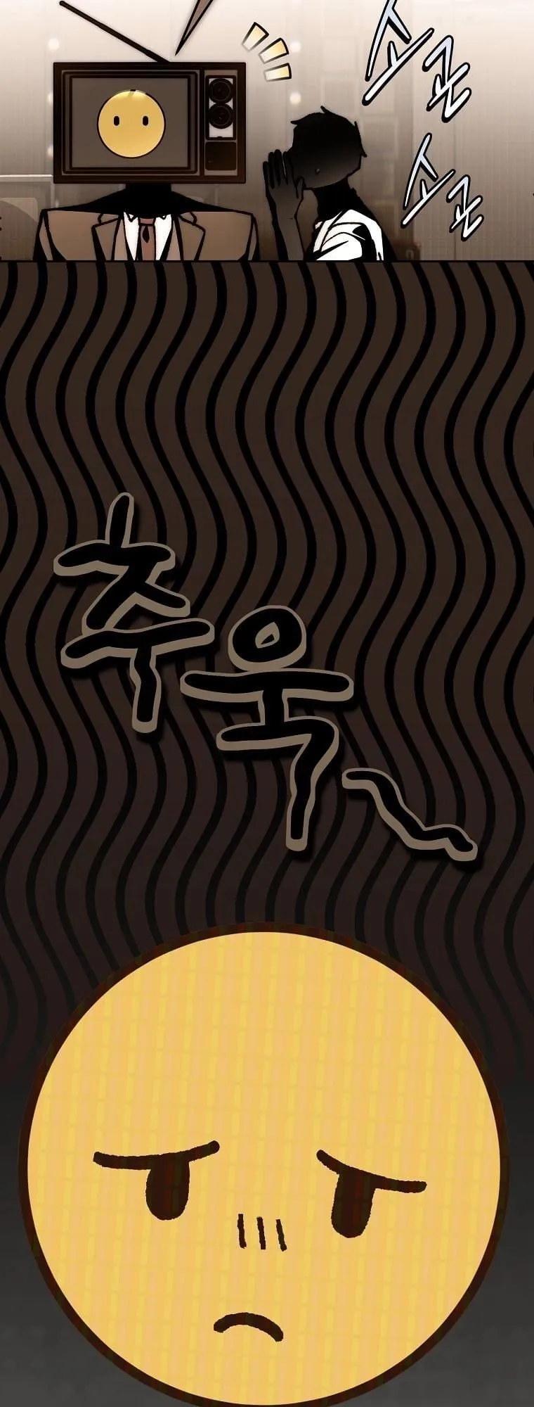 Got Dropped into a Ghost Story, Still Gotta Work ตอนที่ 13 หน้า 32