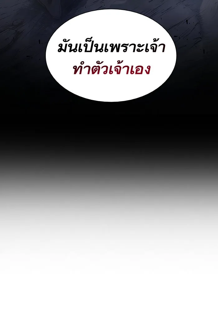 Nano Machine Chapter 20 หน้า 112
