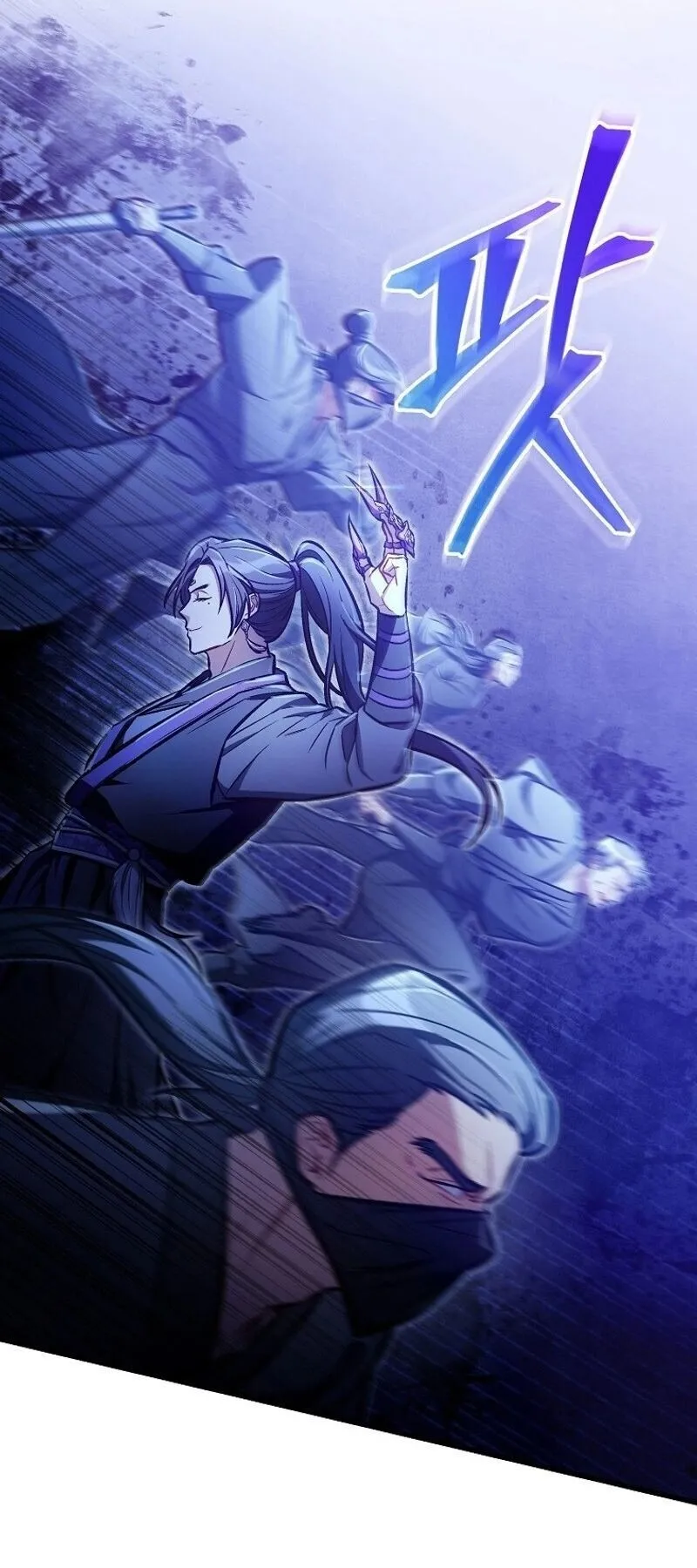 The Twin Swords of the Sima ตอนที่ 28 หน้า 7