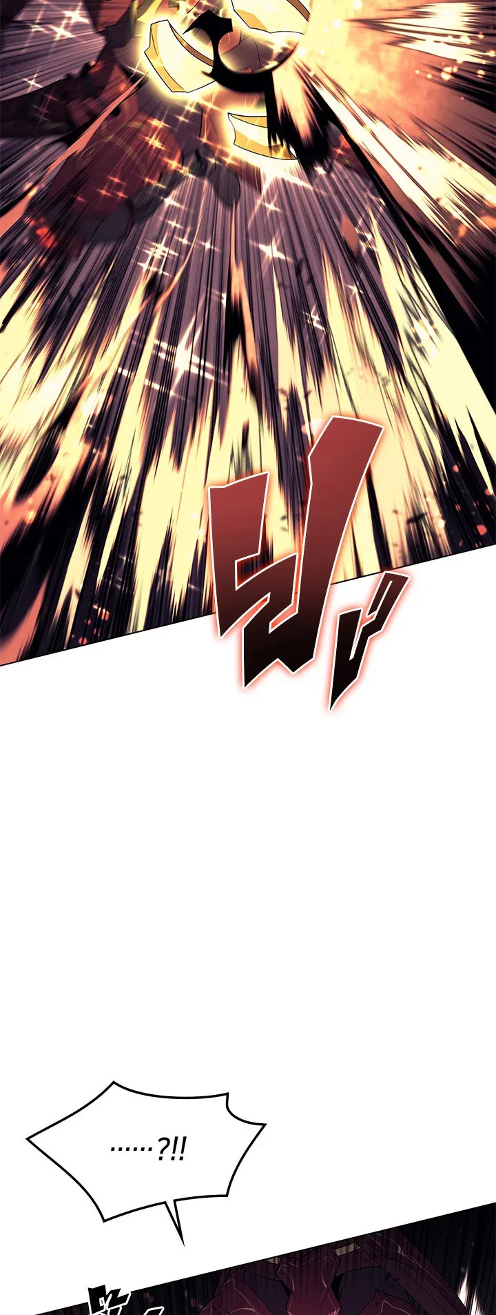 Overgeared ตอนที่ 90 หน้า 76
