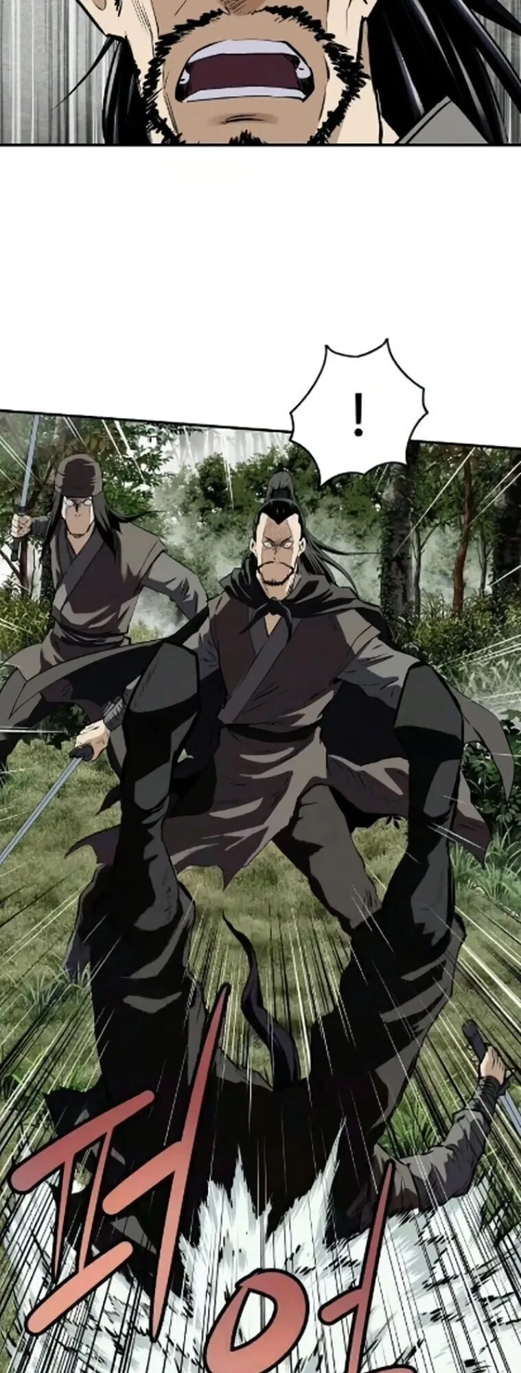 The Supreme Demonic Sword ตอนที่ 26 หน้า 48