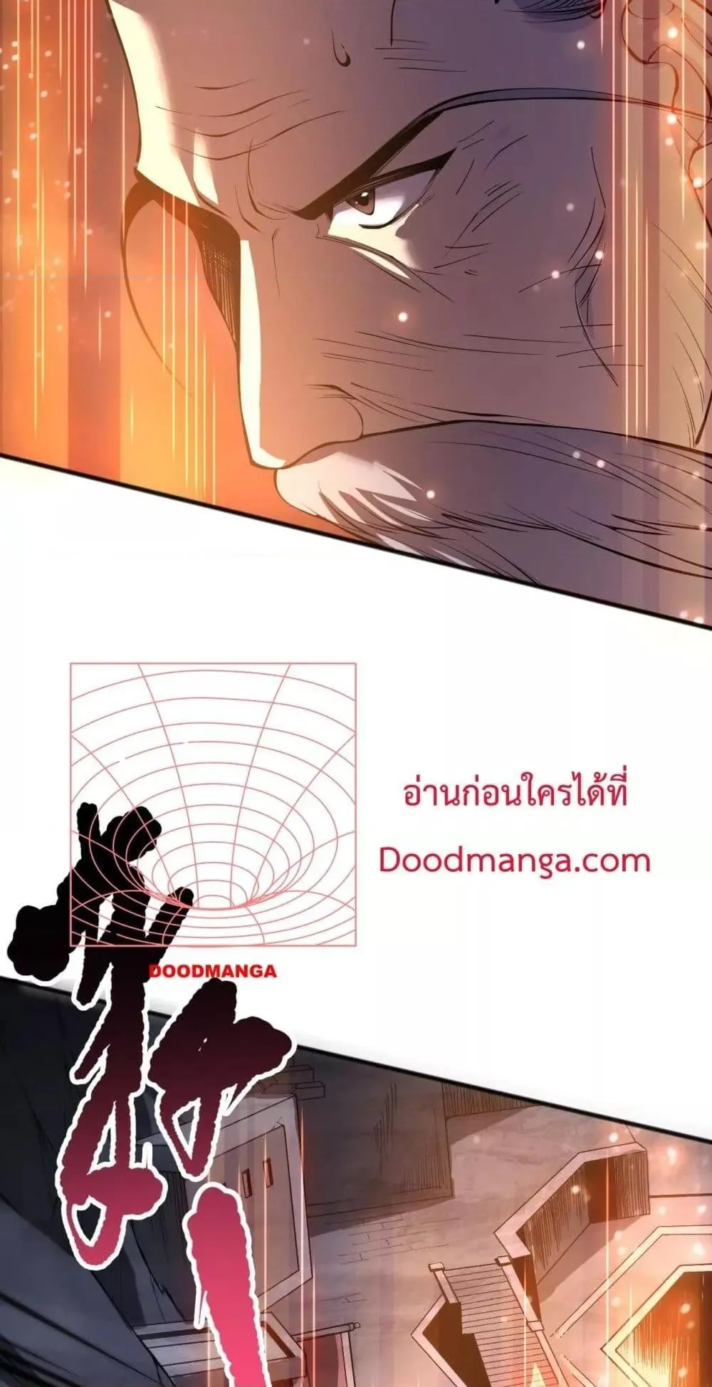 Disastrous Necromancer ตอนที่ 142 หน้า 45