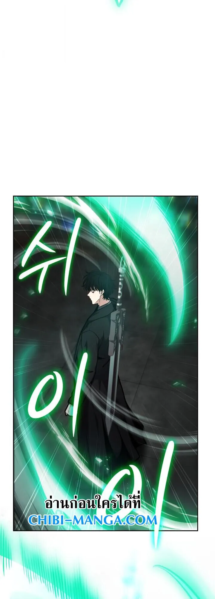 Kidnapped Dragons ตอนที่ 28 หน้า 35