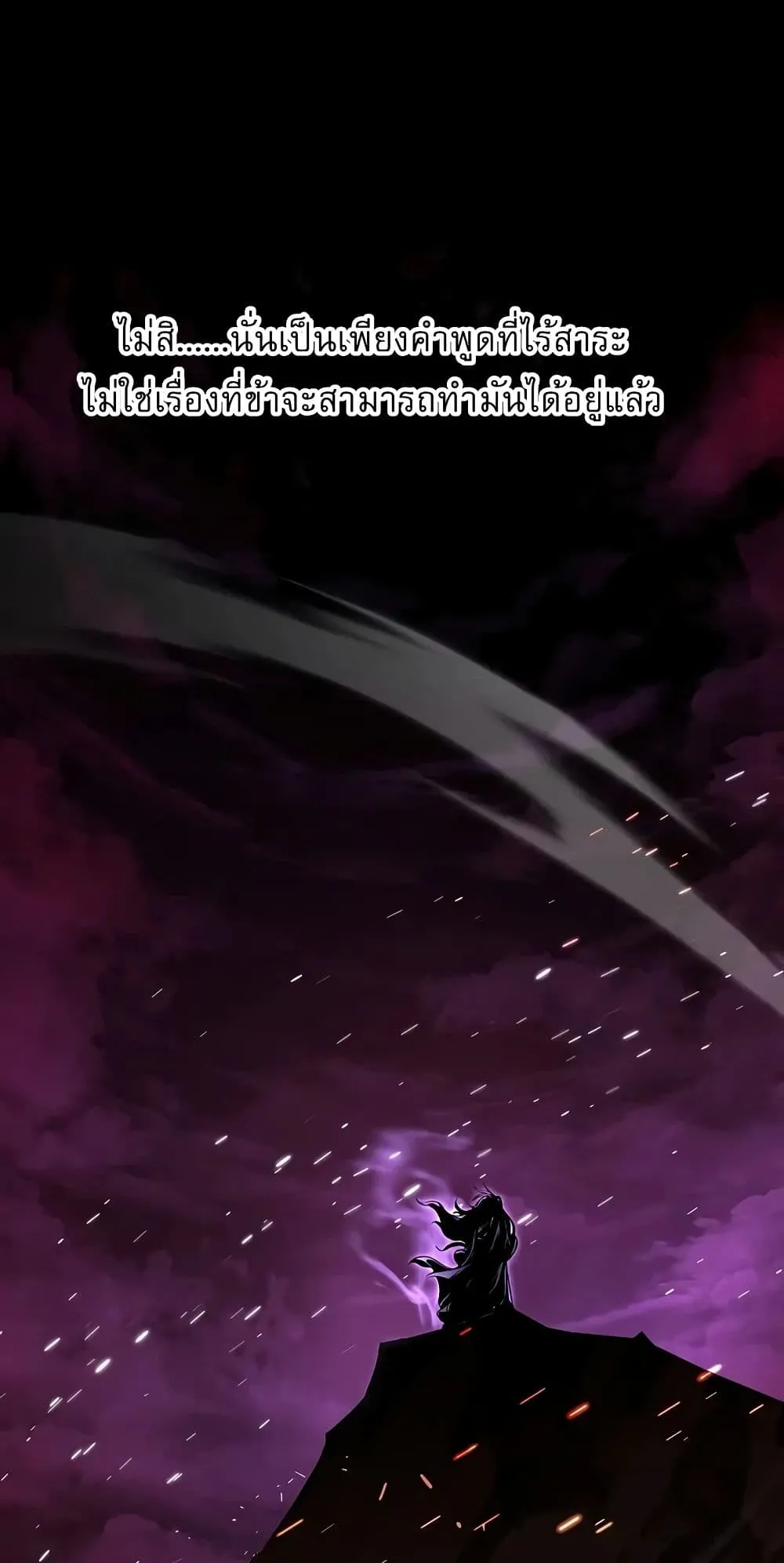 Childhood Friend of the Zenith ตอนที่ 3 หน้า 40