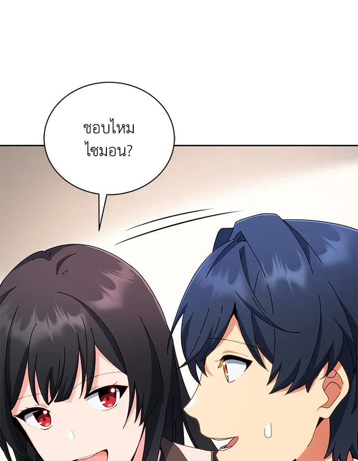Necromancer Academy’s Genius Summoner Chapter 4 หน้า 97