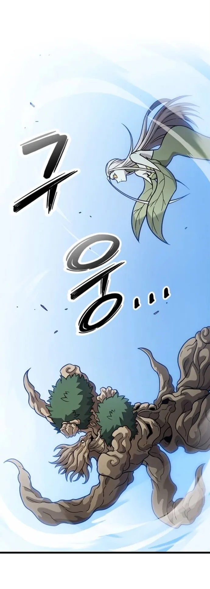 What a Bountiful Harvest, Demon Lord! ตอนที่ 39 หน้า 18