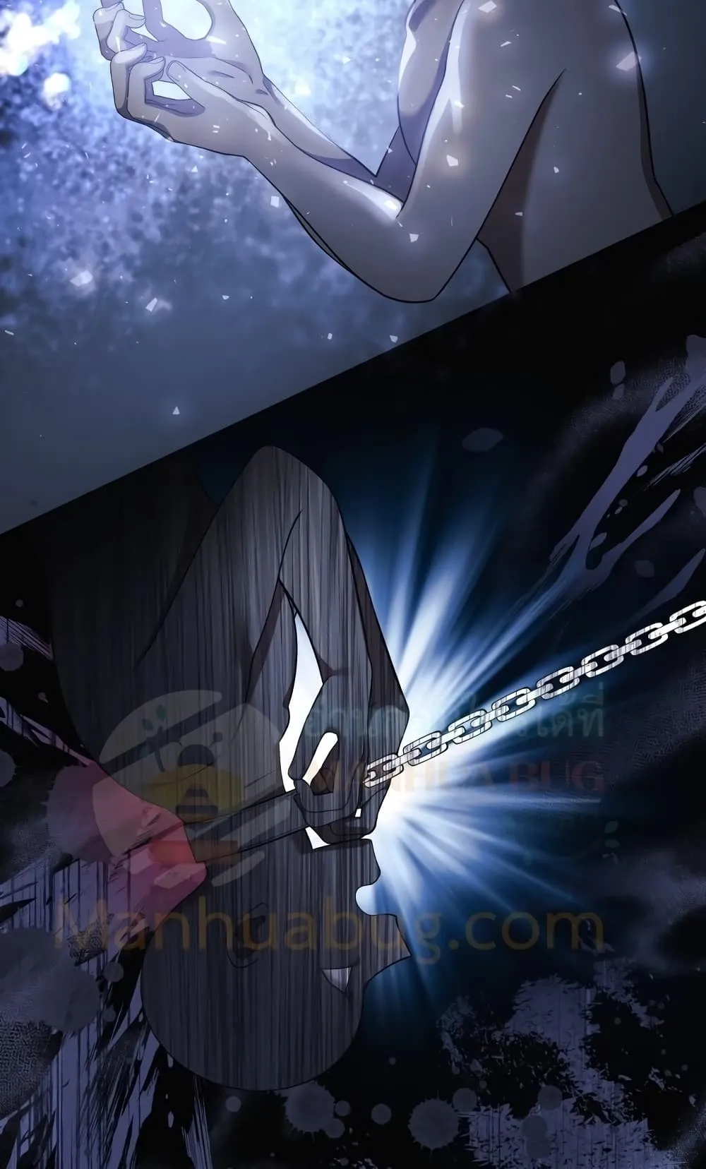 My Daughter is the Final Boss ตอนที่ 3 หน้า 58