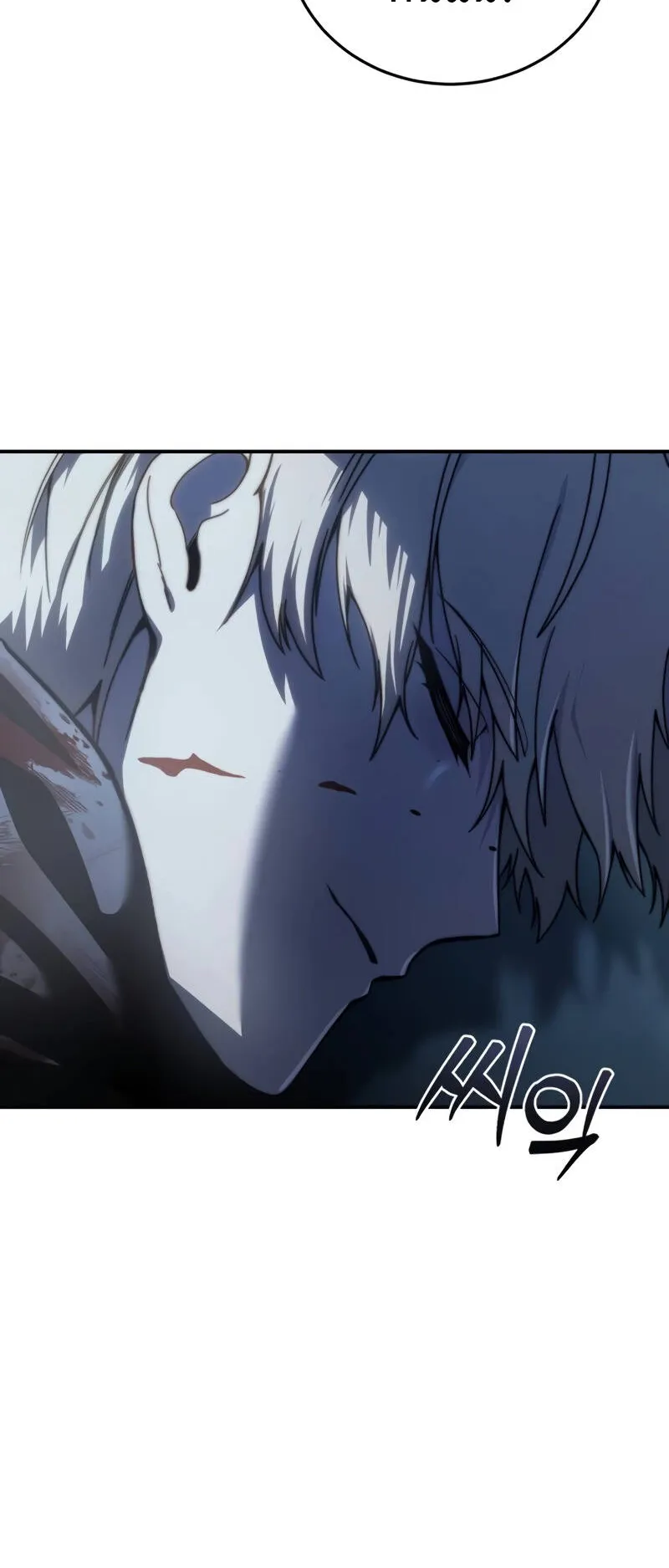 Star-Embracing Swordmaster ตอนที่ 41 หน้า 35