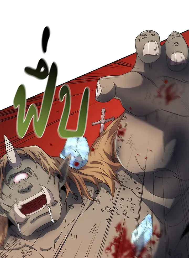 Necromancer Academy’s Genius Summoner Chapter 42 หน้า 110