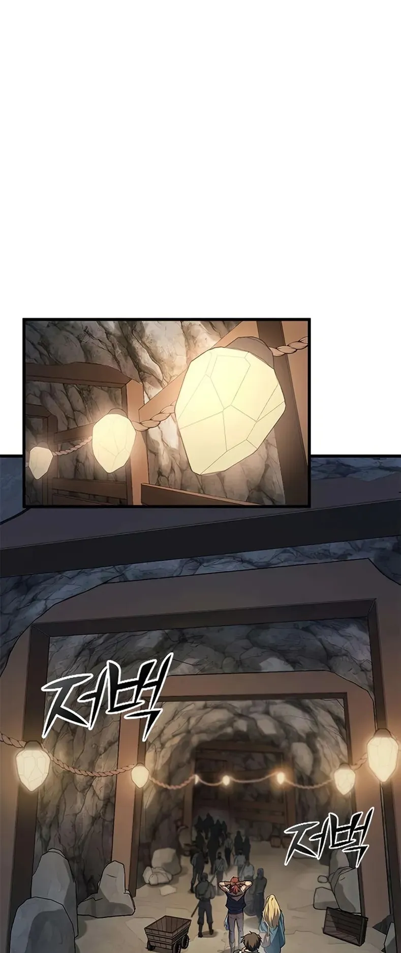 How a Demon Hunter Survives ตอนที่ 4 หน้า 39