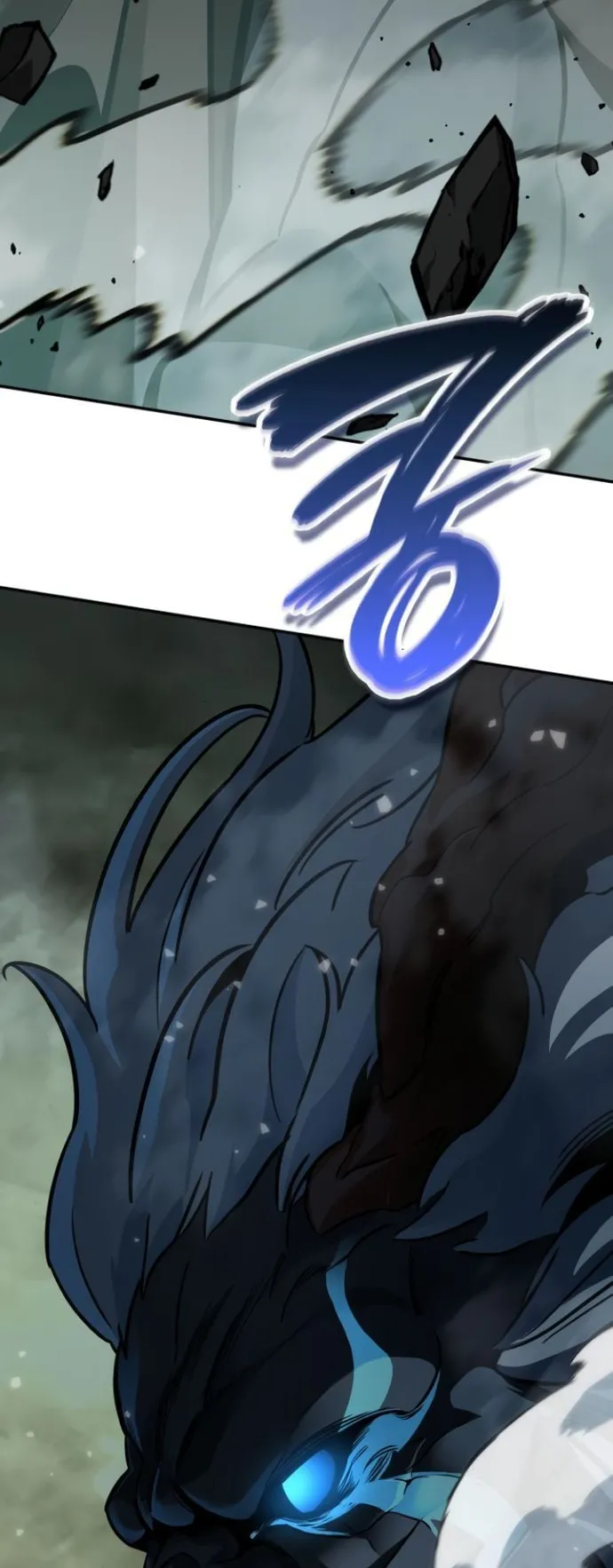 Valhalla Saga ตอนที่ 15 หน้า 78