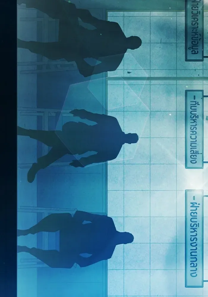 Juvenile Prison ตอนที่ 104 หน้า 82
